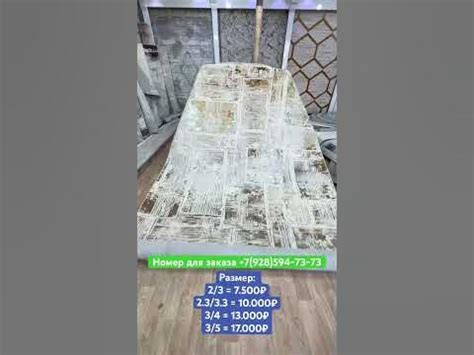 Ковры со скидкой в Хасавюрте ! - YouTube