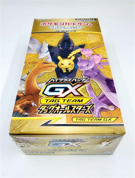 Pokemon Card Game Sun And Moon High Class Pack Tag Team Gx Tag All Stars