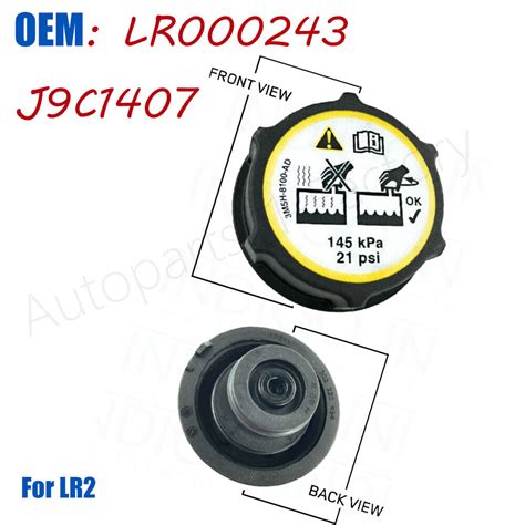 Coolant Expansion Tank Cap For Land Rover LR2 Evoque Discovery Sport ...