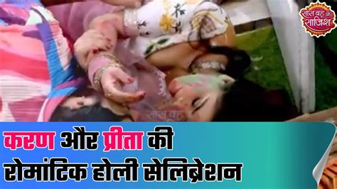 Kundali Bhagya Karan And Preeta S Romantic Holi Celebrations Sbs Youtube