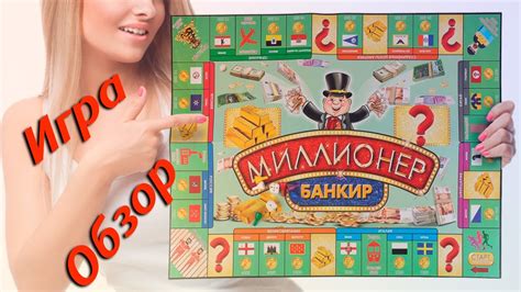 Миллиардер - YouTube