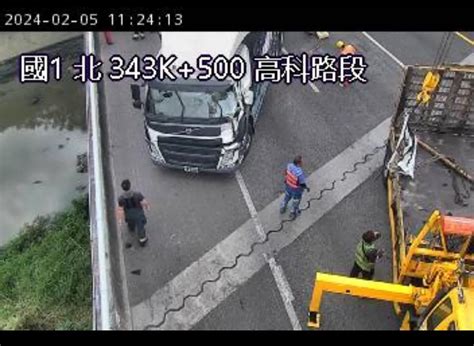 快訊國1高科段「大小貨車3車連環撞」！紫爆回堵5公里 1駕駛受困 中天新聞網