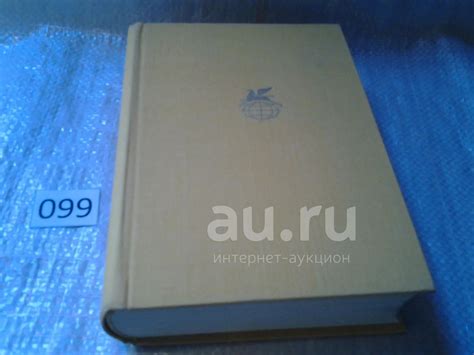 Европейская поэзия XVII века, В сборник вошли произведения авторов ...
