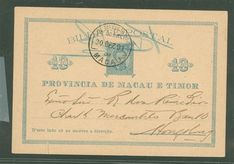 Macao Macau Worldwide Other Postal Cards Stamp Hipstamp