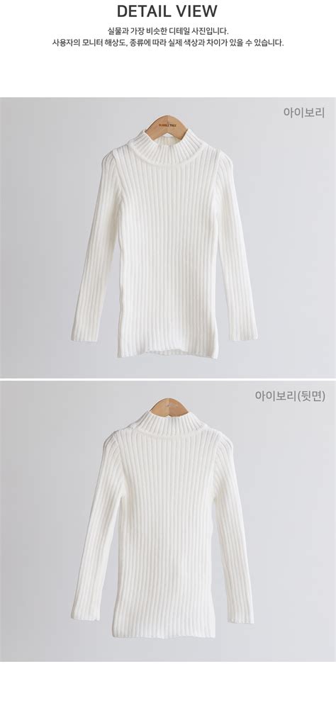 [K066]메이린니트