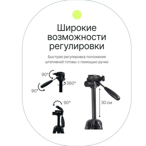 Raylab Travel 67 штатив алюминиевый сплав с головой – купить в Москве ...