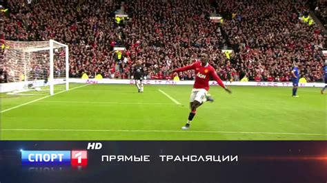 Телеканал "Спорт 1 HD" - YouTube