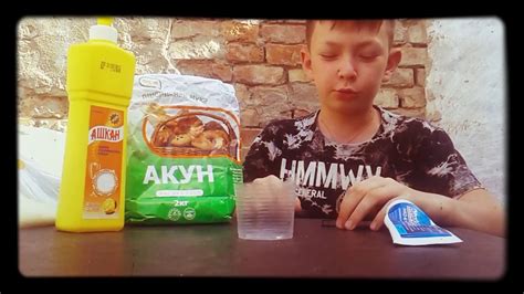 Жевачка - YouTube