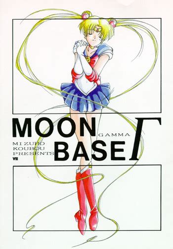 Moon Base Gamma Nhentai Hentai Doujinshi And Manga
