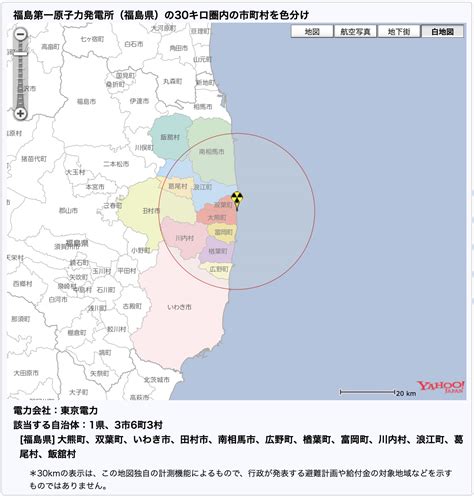 全国原子力施設の半径30km圏内地図を見る 福島県・福島第一原子力発電所【みんなの知識 ちょっと便利帳】