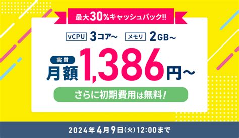 Mt4mt5の自動売買におすすめな、fxのvps「10サービス」を徹底比較！ Fxクイックナビ