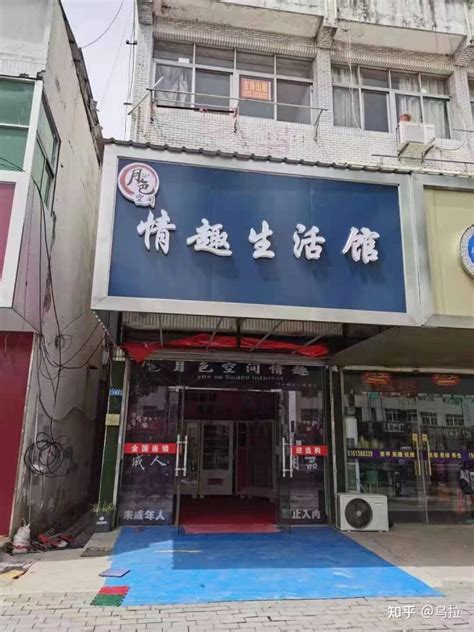 投资3万多做成人用品无人售货店真的挣钱吗一个有3个店经验的店主给你们说说 知乎