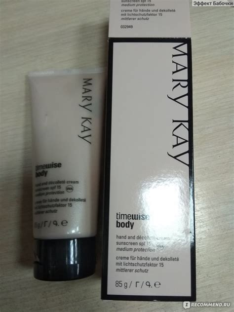 Крем для рук и ногтей Mary Kay Антивозрастной крем для рук и области ...