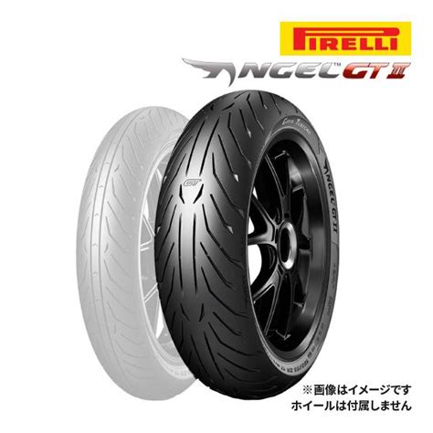 PIRELLI ANGEL GT II 180 55ZR17 M C 73W TL A リア チューブレスタイプ 新品 バイク用タイヤ