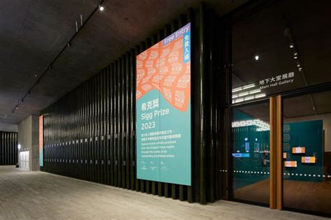 #mplusmuseum #mplus #mplus博物館 #museumandmore #siggprize2023 #siggprize ... 