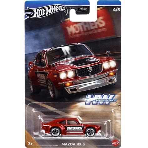 Hot Wheels Speed Graphics Public