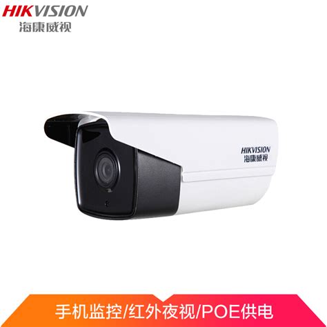 Hikvision海康威视400万监控摄像头星光夜视网线供电秒杀ds 2cd3t46wd I3 京东商城【降价监控 价格走势 历史价格】 一起惠神价网