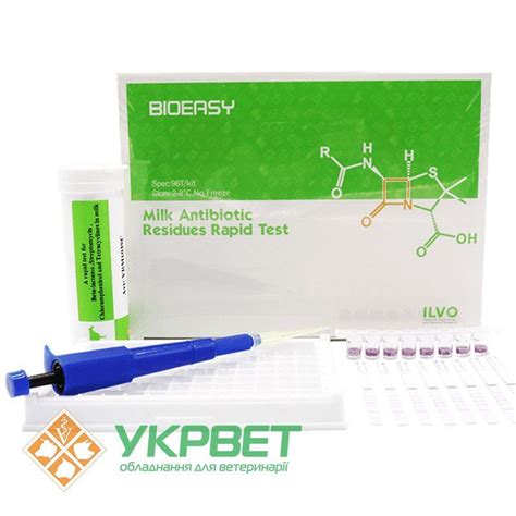 Купить Тест для определения антибиотиков в молоке Rapid Test for BTSC 4 ...