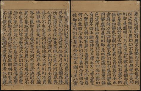 Searching For Chinese Language Material National Library Of Australia