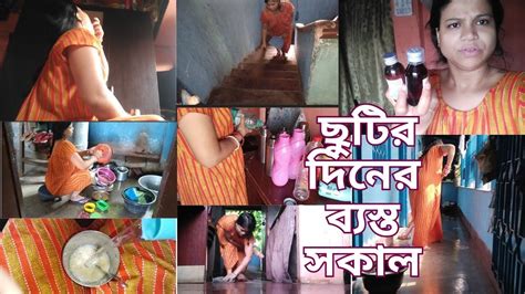 মনের কিছু কিছু কথা কাউকে বলা যায় না মনের গোপনে থেকে যায় ছুটির