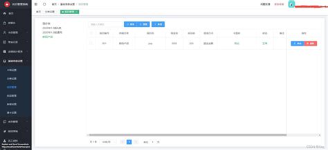 Vue Springboot 会员收银系统vue2的代码实现超市收银界面 Csdn博客