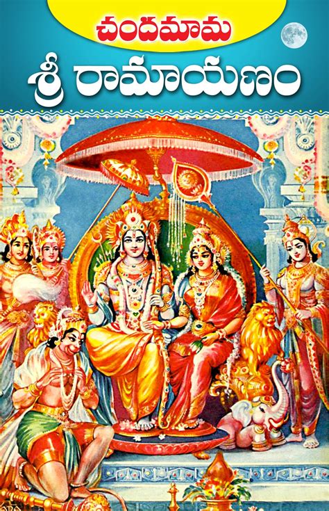 Vidura Neeti Telugu | Gita Press - Online Telugu Books Store - Devullu ...