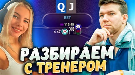 Разбор раздачи Svetaik с тренером школы "КОТ" Сергеем Elendil - YouTube