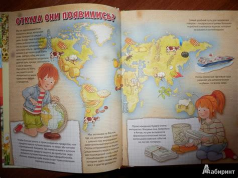 Книга: Необыкновенная история обыкновенных вещей - . Купить книгу ...