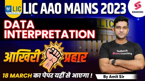 Lic Aao Mains Data Interpretation Marathon Expected Di For Lic