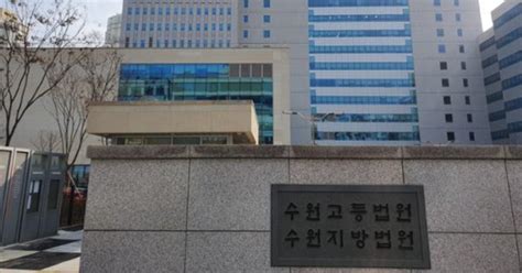 法 ‘대북 송금 사건 이재명 재판 생중계 거절…“고려 안 해”