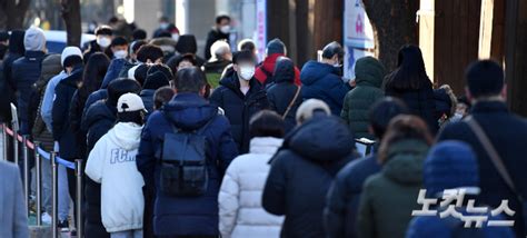 오미크론 확진 외국인 유학생 3명 첫 판정서울 대학가 비상 노컷뉴스