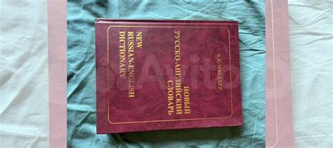 Основы китайского языка. Задоенко, хуан шуин. Вводный... купить в ...