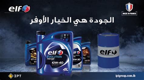 Elf Lubricants Economy And Quality Hand In Hand