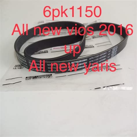 Fan Belt Van Belt V Rib Belt Tali Kipas All New Vios Yaris Gen