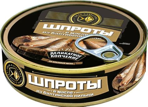 Лучшие шпроты на 2025 год