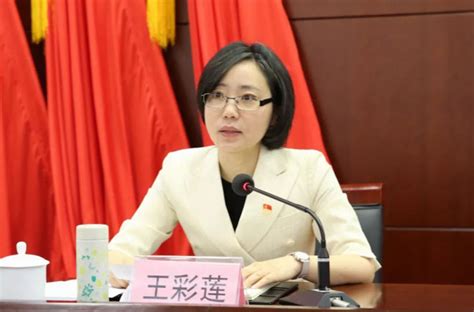 永嘉县委书记王彩莲：提高站位认清形势 聚焦重点守牢底线 新闻中心 温州网