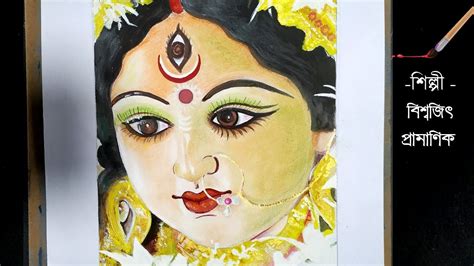 Mahalaya Special Durga Drawing Colorful Durga Thakur Painting By