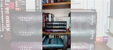 Караваль гарбер стефани купить в Рязани | Хобби и отдых | Авито