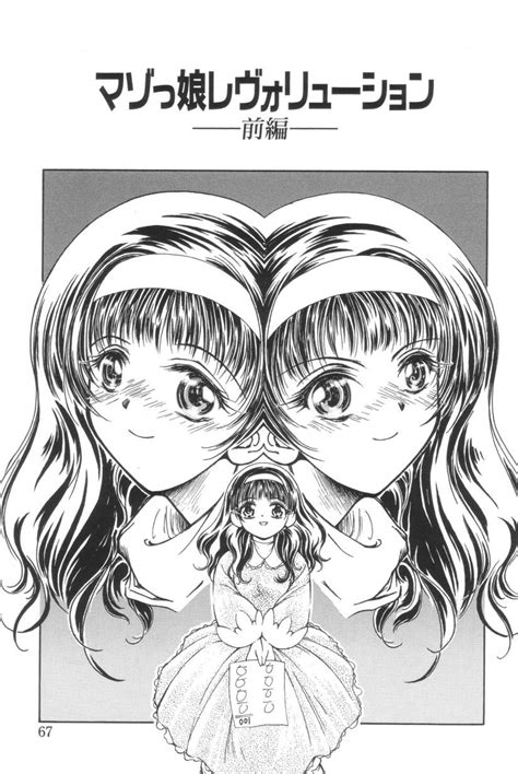 Shiborizome Jounetsu Syrup Page Nhentai Hentai Doujinshi And Manga