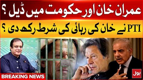 Imran Khan And Govt Deal Pti Put Condition For The Release Of Imran