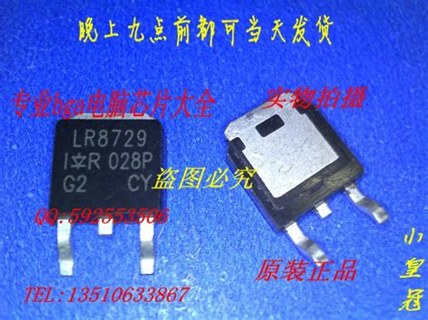 IRLR8729 LR8729|IRLR8729 LR8729 | - AliExpress