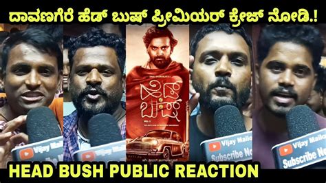 Head Bush Public Reaction Davangere Head Bush Premier Show Reaction