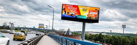 LED экран купить в Москве - Цена led экранов для рекламы, LED GOOD экраны
