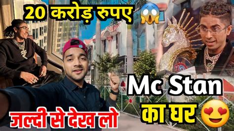 Mc Stan Ka Ghar Mc Stan New Home Mc Stan का घर Mc Stan House