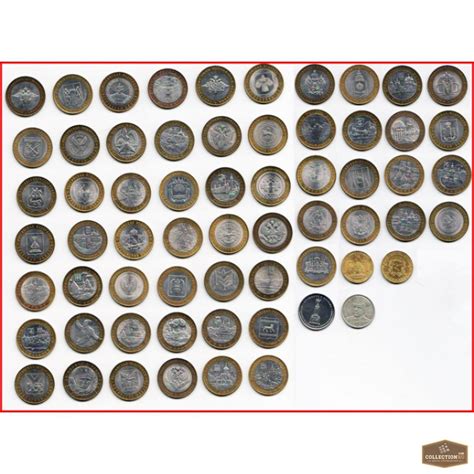Продается коллекция юбилейных 10 рублевых монет, Москва — CollectionRU