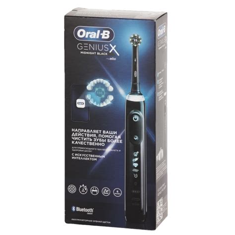 Зубная щетка ультразвуковая Oral-B Genius x black | отзывы