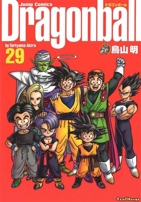 Манга Драгон Болл Кандзенбан Dragon Ball Kanzenban Торияма Акира