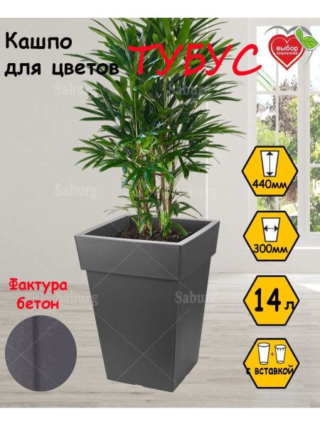 Горшок/кашпо для цветов "Тубус" - купить с доставкой по выгодным ценам ...