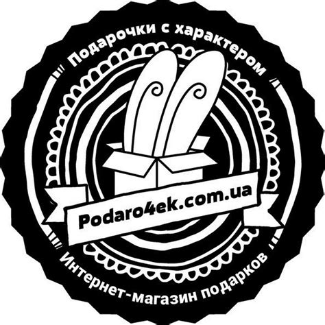 Подарочек (Podaro4ek.com.ua) - YouTube