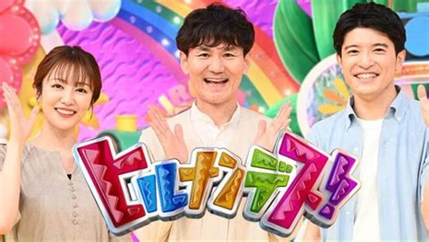 「ヒルナンデス！」脇固めた滝＆篠原両アナ卒業 Sns「新しいステージでも頑張って」とエール J Cast テレビウォッチ【全文表示】